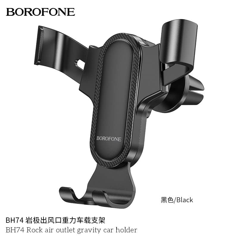 Borofone BH74 Rock Air Outlet Gravity Air Vent Car Mount Mobile Phone Holder Borofone BH74 Rock Air Outlet Gravity Air Vent Car Mount Mobile Phone Holder